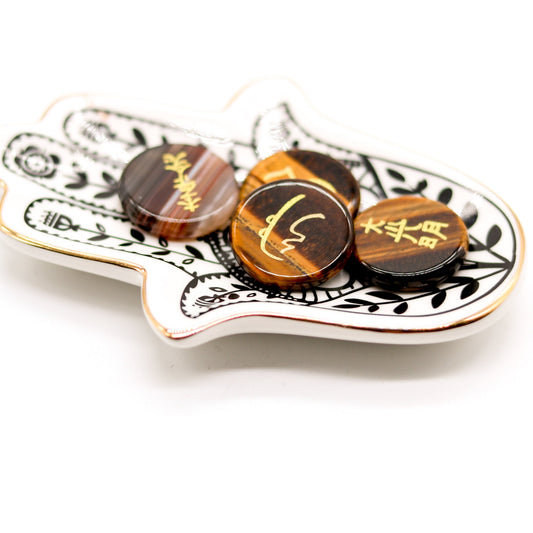 Tigers Eye Reiki Bundle